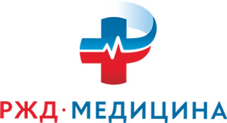 РЖД-Медицина Новосибирск