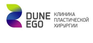 Dune Ego (Дюна Эго)